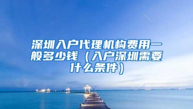 陪海归儿子8个月求职“金融卷王”！父亲讲述多轮“厮杀”细节