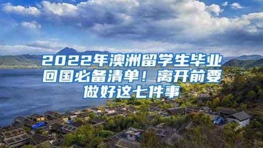 大学毕业后档案应该放到哪里保管，这三个地方轻松保管