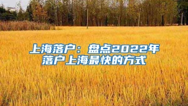 2020年深圳积分入户的标准