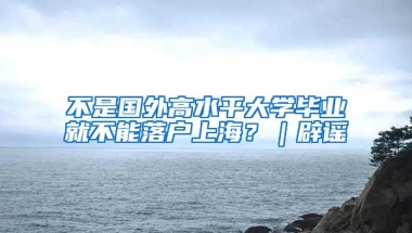 官方解读来了！深户未满3年这类情况可购房，还透露这些……