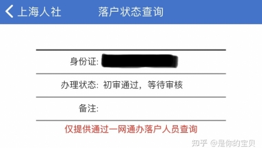 急！这些深圳积分多少才能入户应该如何解决？