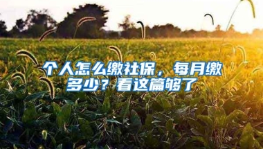 不用居住证！港澳通行证办理／续签指南，异地户籍不用回家办！