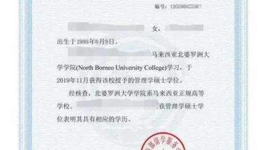 如何办理留学生学历学位认证？内附超详细攻略！