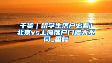 手机也能查档啦，“爱山东”教你如何查询个人档案