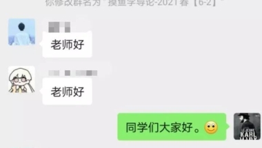 留学生优雅摸鱼指南