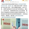 【指南】《上海市居住证》积分申请用人单位注册登记须知