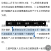 上海落户，公司委托中智代缴社保，这种情况还能走留学生落户吗？