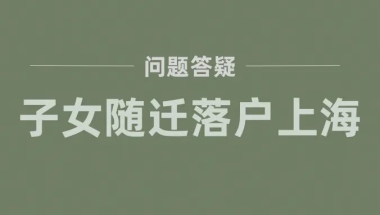 深圳核准入户可以自己申请吗,办理户口多少钱