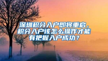 非深户在深圳交社保173个月，现离开深圳社保关系这样处理最划算