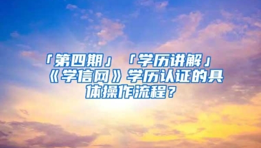 入驻法务区最高支持200万，这些落户奖励不要错过｜前海惠港九件实事之“落户”