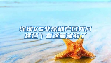 深圳市2019年人才引进将启动