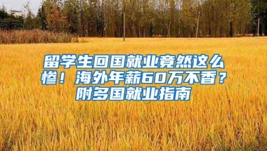 深圳市入户积分怎么算？