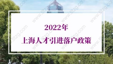 2022年深圳居住证办结时间