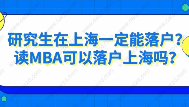 2022年深圳落户新规,大专生转深户的后悔了