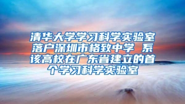 房东不配合，留学生如何申请落户上海？