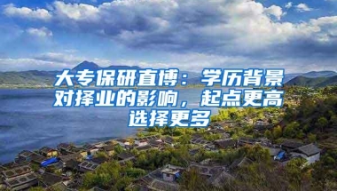 深圳户口落户政策拟收紧，入户补贴将取消，你还在犹豫？