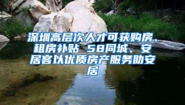 办理港澳通行证，非深户就是这么容易