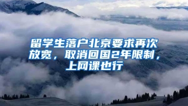 深圳放大招！“首贷户”贷款贴息2%，名企开首店最高补100万