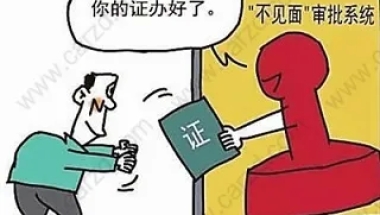 留学生落户上海中需要注意的事项，材料批复后就代表落户成功了？