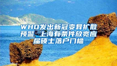 学籍档案在自己手里深圳落户被拒怎么办？别担心，解决办法来啦