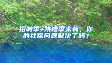 深圳紧缺工种入户有什么规定 深圳入户紧缺类技师证有哪些