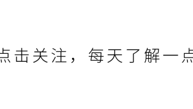 2022海归如何办理深圳落户