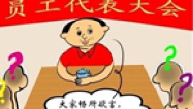 留学生派遣合同上海落户-上海留学生落户预约交材料