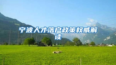 「每周问答」在深圳交社保有补贴吗？企业和个人分别能申请吗？