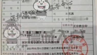 广东深化公共法律服务专业人员职称制度改革 打破户籍地域身份档案限制