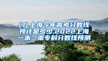 2022深圳核准类入户条件应对操作指南