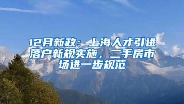 「深圳入户」入深圳户口积分怎么样算的呢？