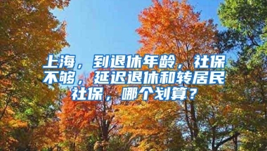 重磅，这些大城市将全面取消落户限制！这份通知干货多，影响大