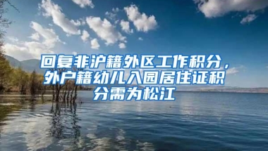 深圳：因视障未能积分入户 视障人士申请行政复议被驳回