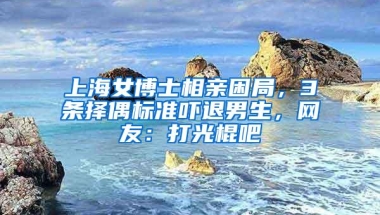 深圳户籍值得吗，有什么用？