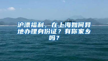 同等学力申硕学习要迁户口吗？