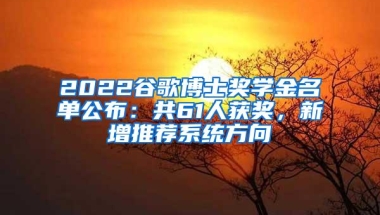 后悔入深户了吗？