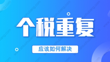 2022年中级职称落户深圳考试内容