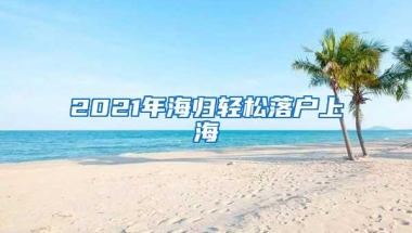 体验｜湖北籍居民在深圳异地办理身份证的心路历程