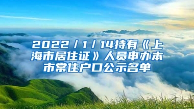 深圳公安公布入户条件、材料、程序、办理时效｜招调工深户迁入