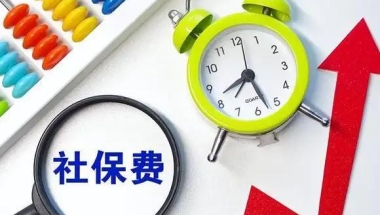 2022年留学生落户深圳最新政策（入户必读）