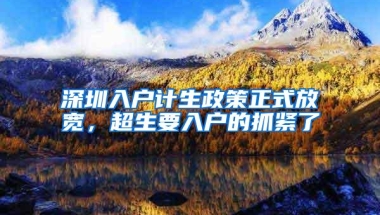 上海落户经典被拒案例分析，这些坑一定要避免