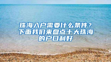 在深圳可以办理异地身份证