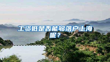 深圳人才引进系统明起申报！在职人才引进“秒批”全攻略奉上……