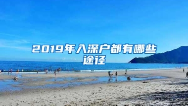 海滨留学：留学生回国就业出路在哪？2022留学生就业竞争力报告