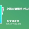 2022年10月最新深圳自考本科报名指南