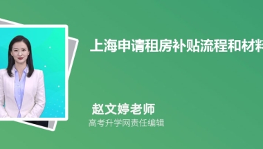 2022年10月最新深圳自考本科报名指南