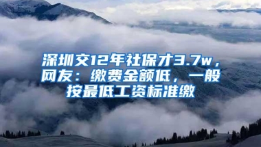 深圳人才政策调整：9月起不再受理发放新引进人才租房生活补贴