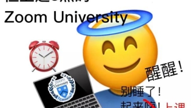 某些国外在线课程无法获得教育部学历认证，看看你中招了没有？