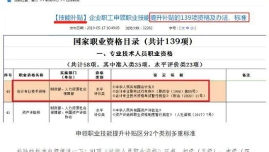 2022年留学生入户怎么咨询2022已更新(今日／推荐)