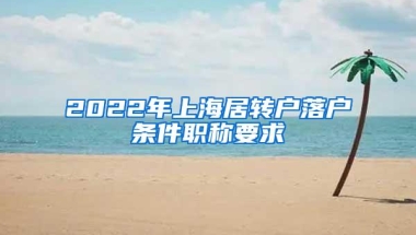 深圳社会保险基数怎么算？深圳7月社保基数调整